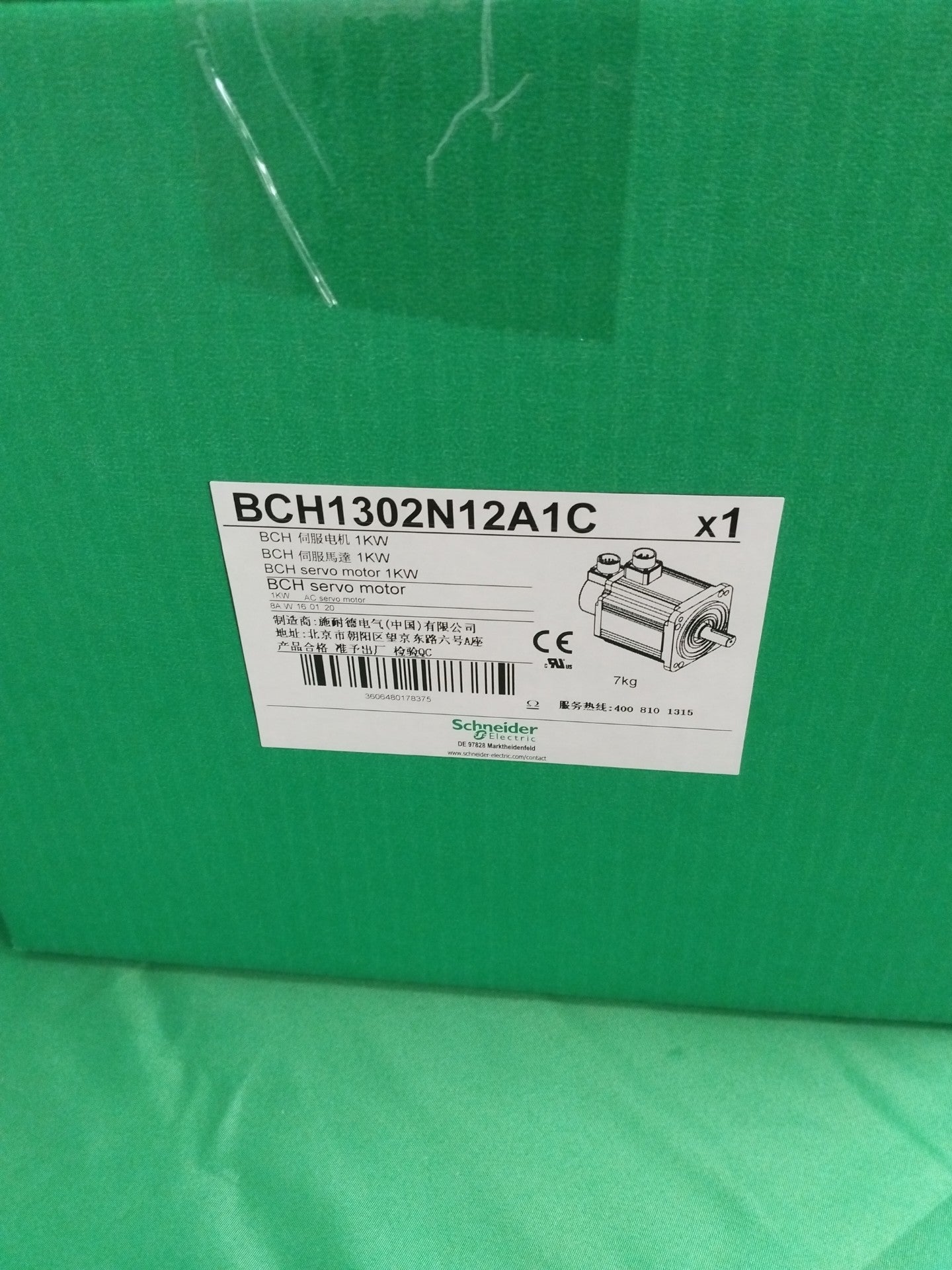13455