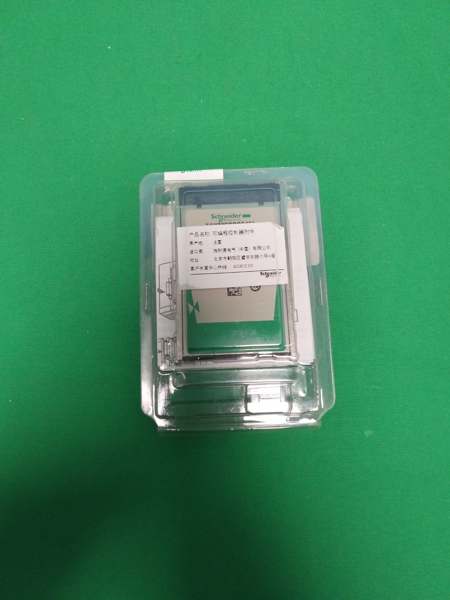 Schneider-Electric TSXMFPP004M TSXMFPP004M SEALED