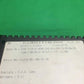 EUROTHERM AUTOMATION-818S TC RLGC NONE DHD DLD 485 96 FN 06 0